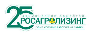 АО «Росагролизинг»